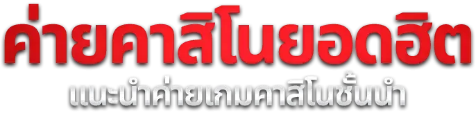 Jinx88 สล็อตออนไลน์ เว็บตรง รวมเกม RTP สูงครบทุกค่าย
